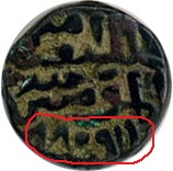 Date-In-Old-Indian-Coin---Help-Please.